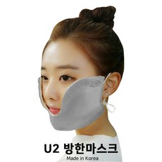 가야 겨울용 골프 마스크 방한 U2, 그레이