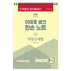이태준돌다리