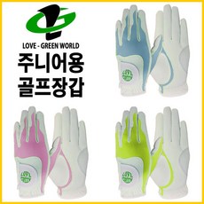 유아스포츠장갑