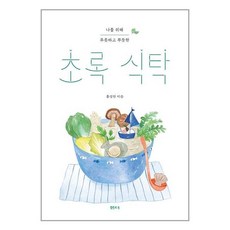 예둘샘