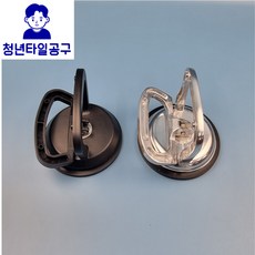 석션컵