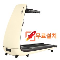 아이러너 p100 런닝머신 워킹머신 가정용 접이식 (irunner All new2020 Treadmill) + 층간소음방지매트 증정, 크림(CREAM)