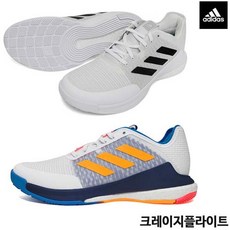 아디다스배구화