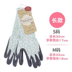 세탁장화일본