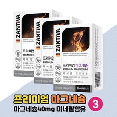 oxypowder