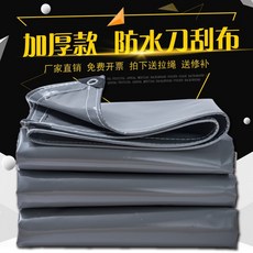 루이지쉘터우레탄창