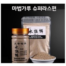 [낚자몰] 마법가루 슈퍼라스펀 낚시용품 / 떡밥 / 짜개