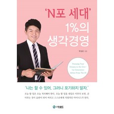 군포송부로원데이클래스