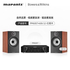 b&w606s2