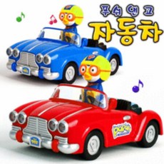 뽀로로드라이브