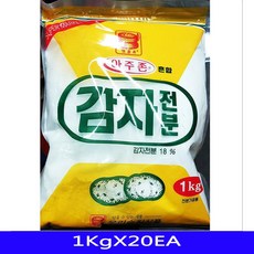 감자전분 감자가루 업소 식재료 우리승 감자전분 가루 Strfl8808, 스타리플렉스 1