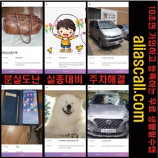 쉽게 내번호 노출없이 안심번호로 연락받는 AliasCall.com 안전하고 편리한 주차생활/물품분실 도난대비/반려동물 아동가족 실종대비: 전용소모품 6종 각10매 Set, 10개
