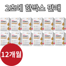 종근당건강 rTG 오메가3 프로메가 듀얼 4000억판매 2초오메가3 조인성오메가3 홈쇼핑인기상품 캡슐작은 목넘김이 쉬운 등푸른생선 엔초비 3개월부터-12개월분, 12개, 60캡슐