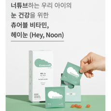 눈썰매용튜브