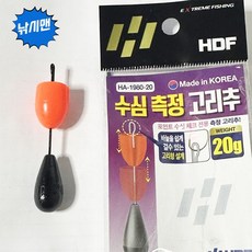 HDF 수심측정 고리추 수심측정 봉돌, 15g, 1개 - 수심계모듈