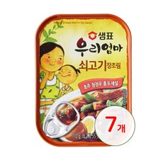 샘표 우리엄마 쇠고기 장조림, 110g, 7개