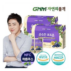 [GNM자연의품격] 100% NFC착즙 상주 포도즙 2박스 총 60포/포도주스, 3L