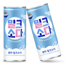환타 밀크소다 구 암바사 345ml, 250ml, 150개