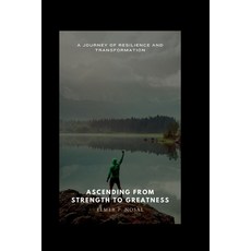 (영문도서) Ascending from Strength to Greatness.: A Journey of Resilience and Transformation Paperback, Independently Published, English, 9798859220502