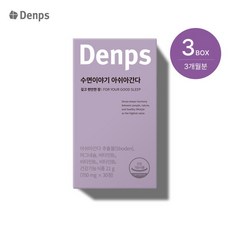[덴프스] 수면이야기 아쉬아간다 3박스 (3개월)