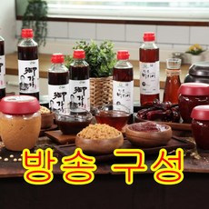 [방송구성] 더블구성 옹기어된장 세트