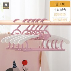 ANYOU 미끄럼 방지 아기 옷걸이 길이조절 곰돌이 신생아 옷걸이 20개입, 핑크색, 20개