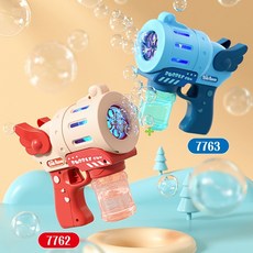 파이브홀버블건