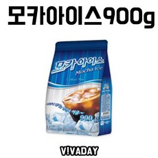 모카 헤이즐넛 용품 2개 아이스 900g ANY 마일드 원두 블랙 라떼 아메리카노 자판기용 커피믹스 !Lzus, 1개, 1개