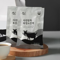 추천6 황금이네흑염소