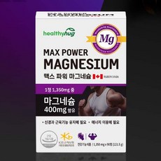 마그허그