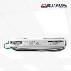 55w1등용안정기