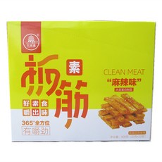 콴분