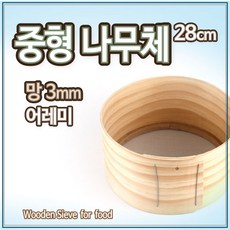 얼기미