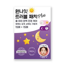 스노우투플러스 원나잇 트러블 패치, 1box, 30매입