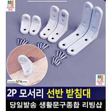 ㄱ앵글