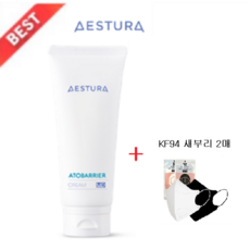 [AESTURA]에스트라 아토베리어 크림MD 100ml 악건성 고보습 저자극 피부진정 로션 / +샘플+ KF-94 새부리 마스크 2매