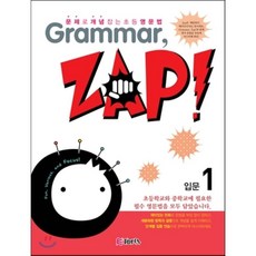 grammarzap