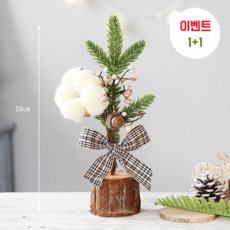 YUEMEIYD 크리스마스 트리 1+1 테이블 데코 소품 아이디어 미리 트리 분재 장식품 2세트, 02 목화꽃, 02 목화꽃
