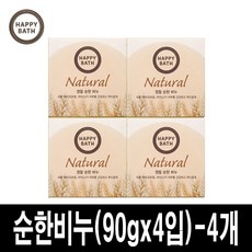 해피바스순한비누