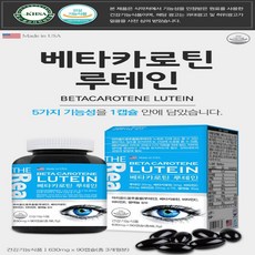 로돕신 청소년루테인 베타카로틴 루테인 비타민C 비타민E 눈건강마리골드 3개월분 로돕신 메리골드 마리골드 눈건강루테인 어린이루테인 뉴테인 20대 30대 40대 50대 60대