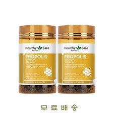 헬시케어 호주산 직배송 프로폴리스 2000mg 200정 X 2통