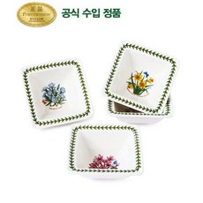포트메리온미니어처