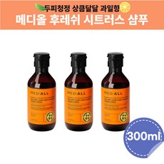 메디올샴푸시트러스