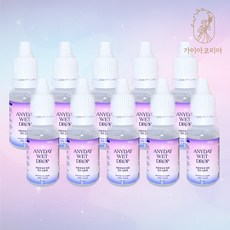 히알루론산 렌즈 습윤제 안구 건조 애니데이 드롭 렌즈 습윤액 15ml 10병 촉촉한 휴먼바이오, 10개