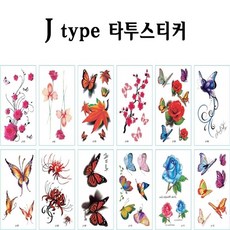 타투구