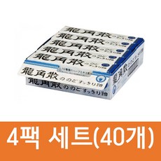용각산캔디