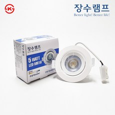 우리조명 장수램프 LED MR16 5W 원형 매입등, 1개, 주광색