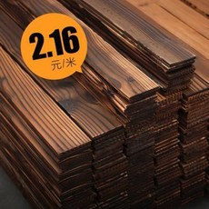 방갈로 테라스꾸미기 전원주택 맞춤 제작 아웃도어 방부목재 씨티송 카본스틱 불쏘시개