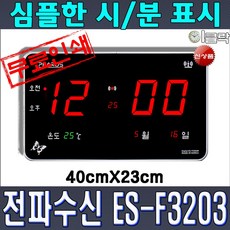 이클락gr342