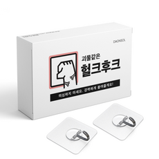 10Kg 대용량 매직 못없이액자걸기 무타공 접착식 헐크 후크 8P 다온솔, 헐크후크 8P